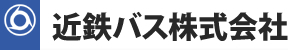 近鉄バス株式会社